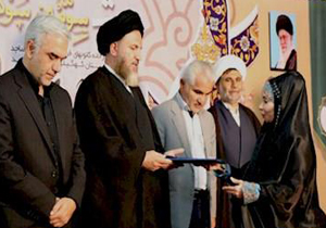آیین اختتامیه سومین سوگواره ملی شعر امام سجاد (ع) در یاسوج برگزار شد