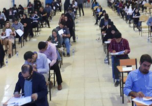 آزمون کارگزاری رسمی تامین اجتماعی دهدشت برگزار شد