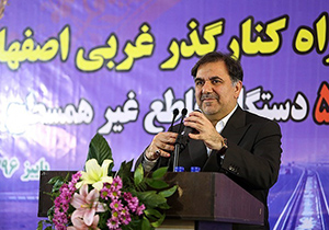 نقش سازمان هواشناسی در زندگی مدرن امروزی و در حوزه‌های مختلف بسیار مهم است