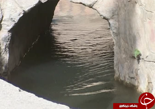 گرداب سنگی از آثار تاریخی مرکز شهر خرم آباد / مهارت مردم خرم آباد در مهار آب + تصاویر