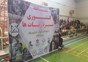 نخستین دوره مسابقات رباتیک کشور در کرمانشاه