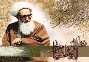 سی و پنجمین سالگرد شهادت چهارمین شهید محراب در کرمانشاه