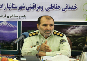 مشارکت مردم در تقویت امنیت عمومی