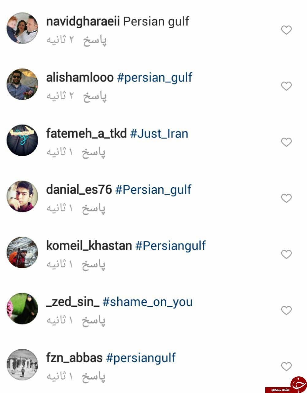 حمله کاربران ایرانی به اینستاگرام ترامپ با هشتگ خلیج فارس + عکس