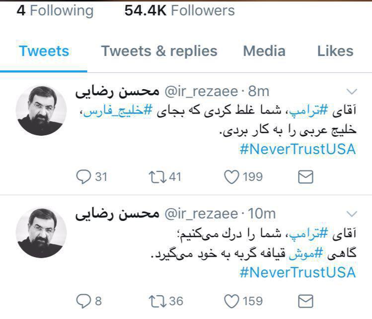 واکنش محسن رضایی به سخنرانی دونالد ترامپ+عکس