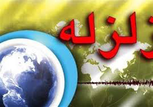 گرمخان لرزید