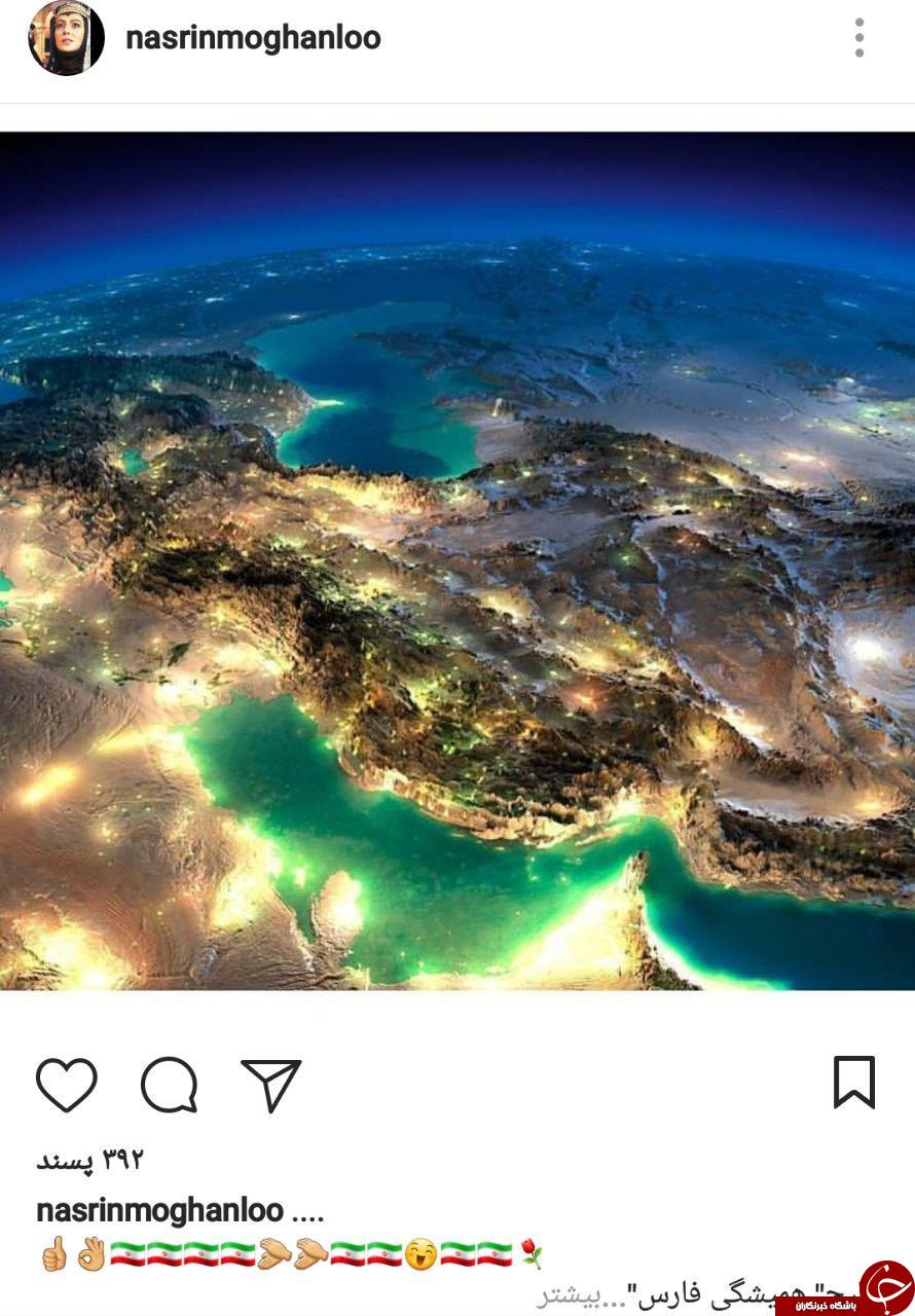 واکنش هنرمندان به اظهارات سخیف ترامپ درباره خلیج فارس + تصاویر