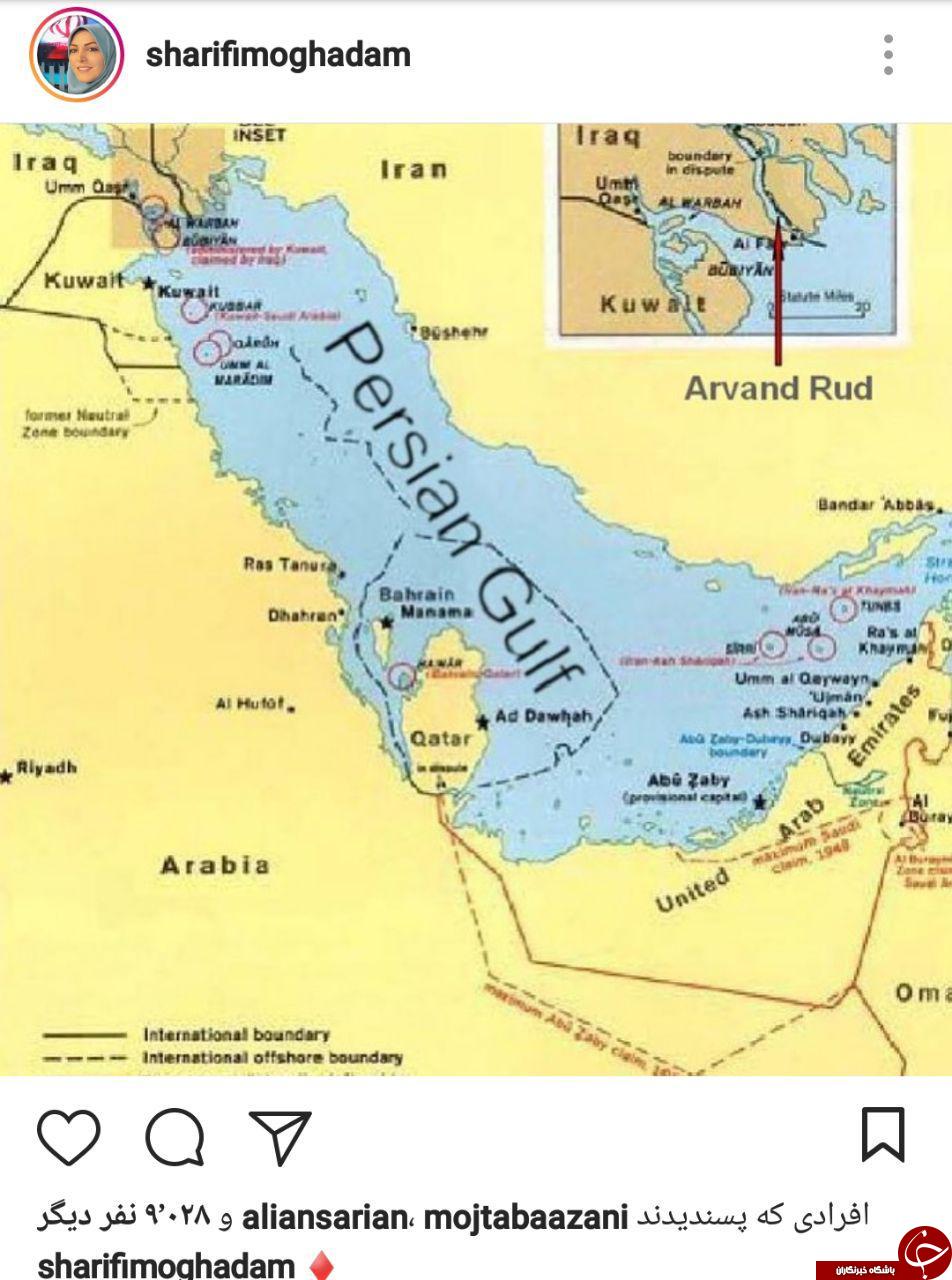 واکنش هنرمندان به اظهارات سخیف ترامپ درباره خلیج فارس + تصاویر