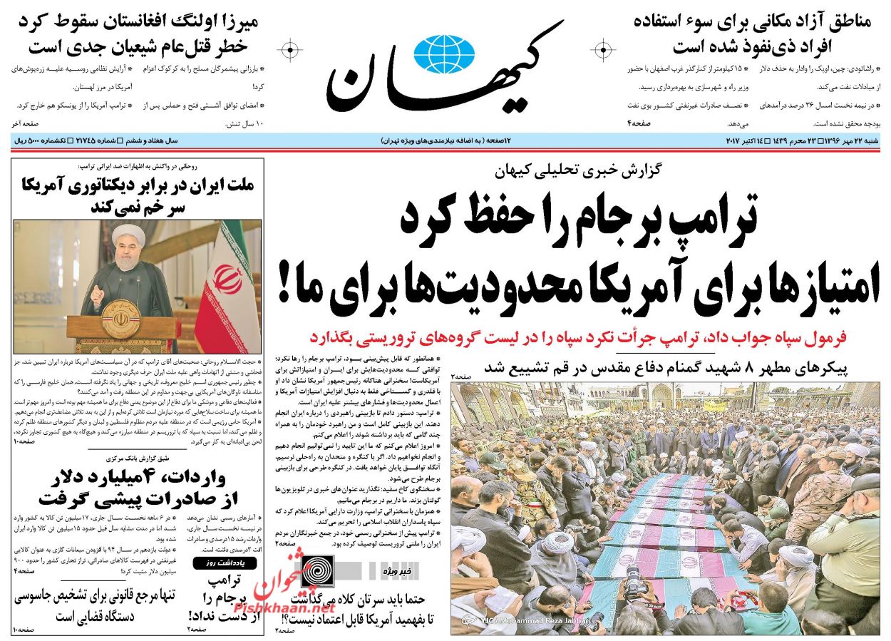 از تا از تا
