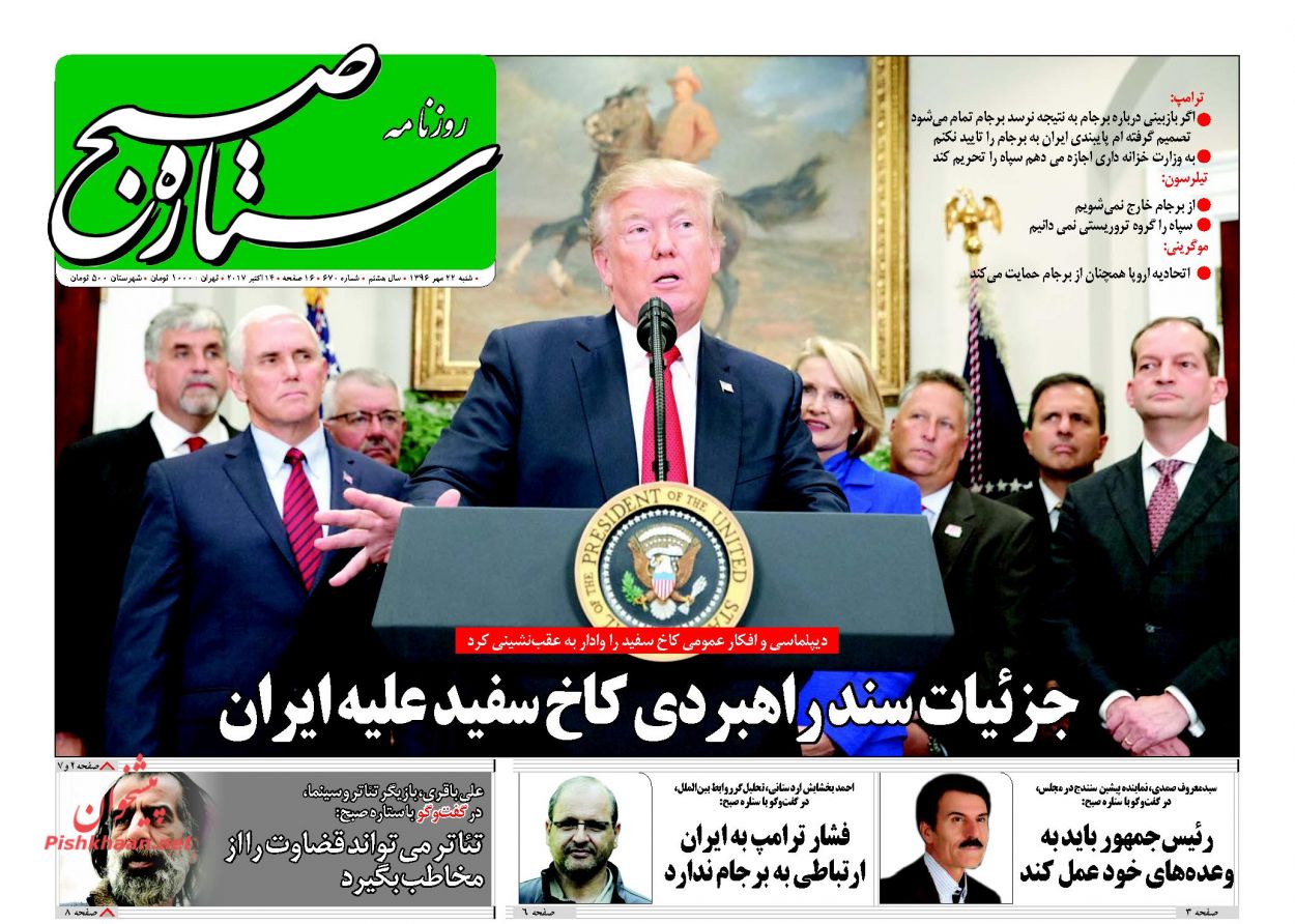 از تا از تا