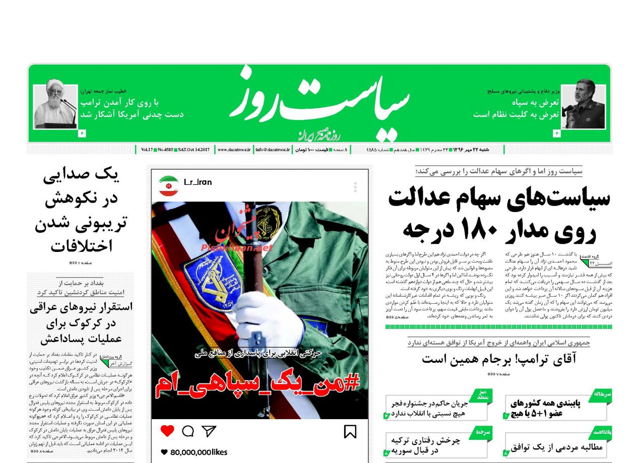 از تا از تا