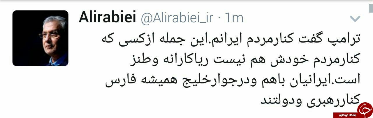 وزیر کار سخنان ریاکارانه ترامپ را به سخره گرفت + عکس