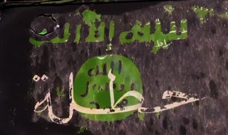 در شعبه حطله مجمتع اداری داعش چه می گذرد؟+فیلم