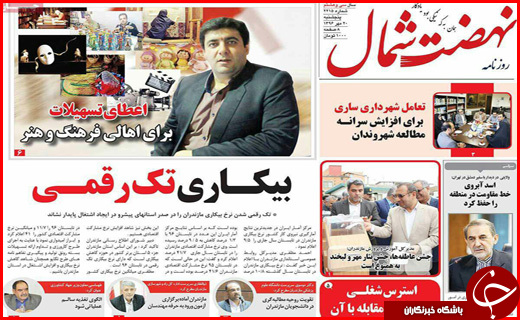 از جاده های پر پیچ و خم و سفرهای بی بازگشت تا کارگران زن زیر چرخ بی قانونی