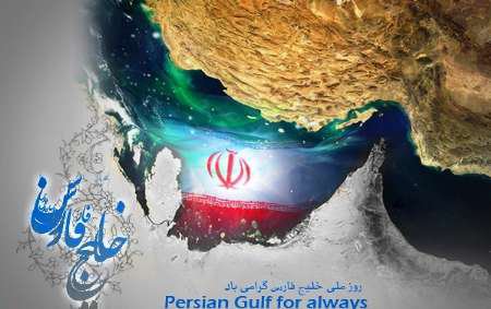 از خلیج عربی ترامپ تا خلیج فارس کاخ سفید