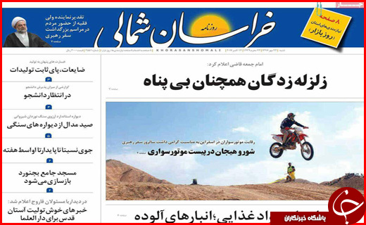 از جاده های پر پیچ و خم و سفرهای بی بازگشت تا کارگران زن زیر چرخ بی قانونی
