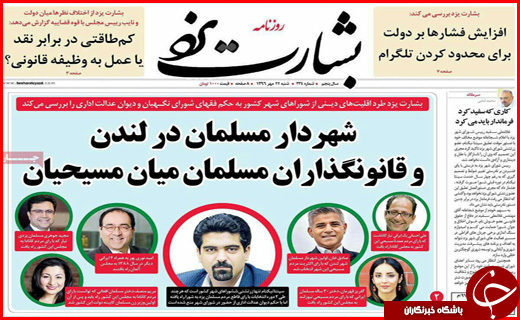 از جاده های پر پیچ و خم و سفرهای بی بازگشت تا کارگران زن زیر چرخ بی قانونی