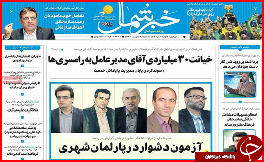 از جاده های پر پیچ و خم و سفرهای بی بازگشت تا کارگران زن زیر چرخ بی قانونی