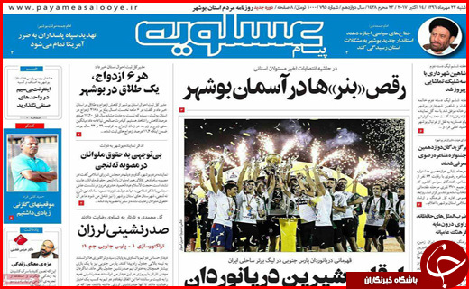 از جاده های پر پیچ و خم و سفرهای بی بازگشت تا کارگران زن زیر چرخ بی قانونی