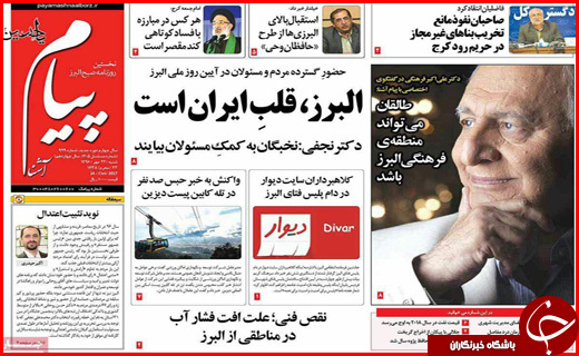 از جاده های پر پیچ و خم و سفرهای بی بازگشت تا کارگران زن زیر چرخ بی قانونی