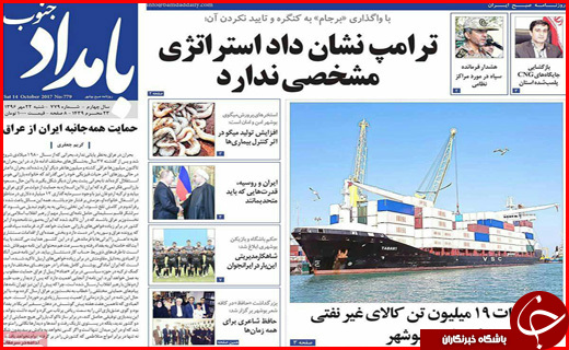 از جاده های پر پیچ و خم و سفرهای بی بازگشت تا کارگران زن زیر چرخ بی قانونی