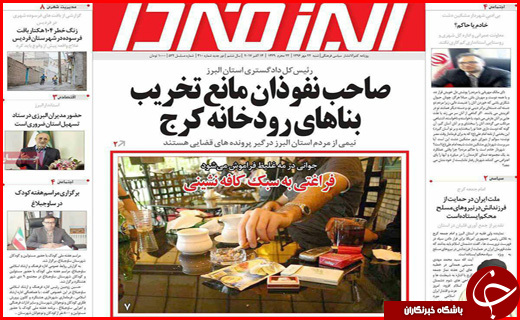 از جاده های پر پیچ و خم و سفرهای بی بازگشت تا کارگران زن زیر چرخ بی قانونی