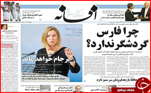 از جاده های پر پیچ و خم و سفرهای بی بازگشت تا کارگران زن زیر چرخ بی قانونی