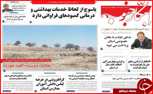 از جاده های پر پیچ و خم و سفرهای بی بازگشت تا کارگران زن زیر چرخ بی قانونی