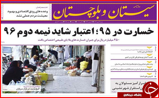 از جاده های پر پیچ و خم و سفرهای بی بازگشت تا کارگران زن زیر چرخ بی قانونی