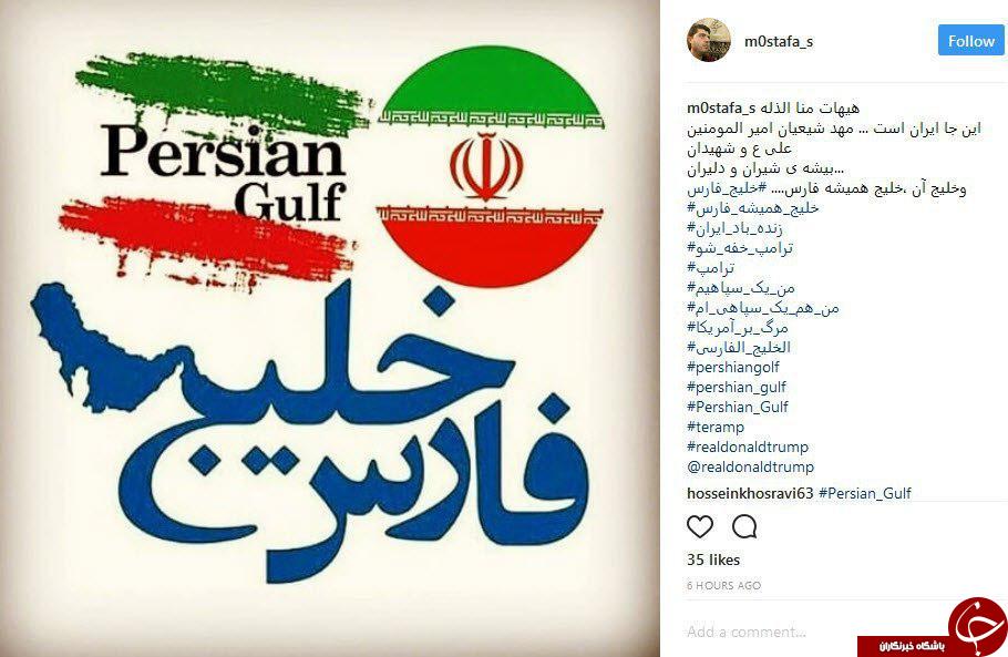 واکنش کاربران