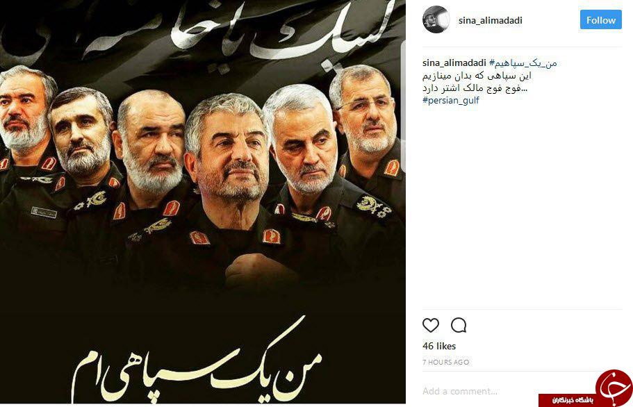 واکنش کاربران