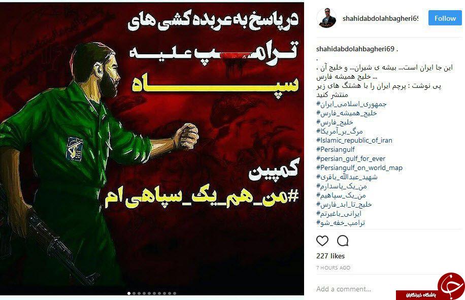 واکنش کاربران