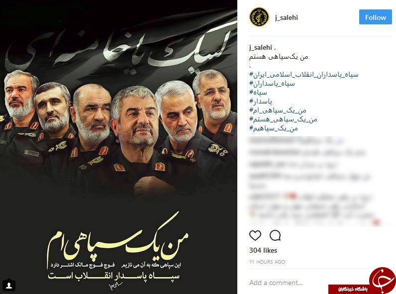 واکنش کاربران