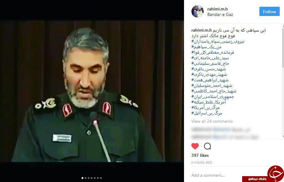 واکنش کاربران