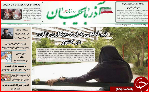 از جاده های پر پیچ و خم و سفرهای بی بازگشت تا کارگران زن زیر چرخ بی قانونی
