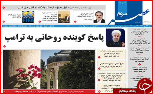 از جاده های پر پیچ و خم و سفرهای بی بازگشت تا کارگران زن زیر چرخ بی قانونی