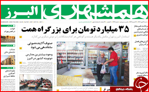 از جاده های پر پیچ و خم و سفرهای بی بازگشت تا کارگران زن زیر چرخ بی قانونی