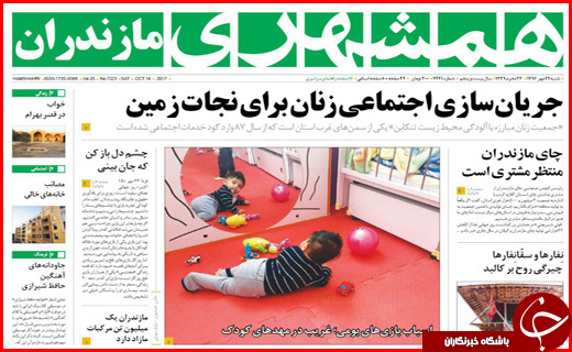 از جاده های پر پیچ و خم و سفرهای بی بازگشت تا کارگران زن زیر چرخ بی قانونی