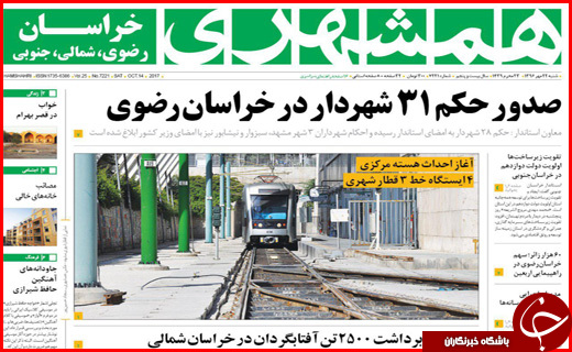 از جاده های پر پیچ و خم و سفرهای بی بازگشت تا کارگران زن زیر چرخ بی قانونی