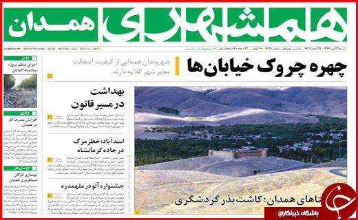 از جاده های پر پیچ و خم و سفرهای بی بازگشت تا کارگران زن زیر چرخ بی قانونی