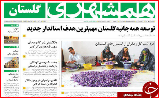 از جاده های پر پیچ و خم و سفرهای بی بازگشت تا کارگران زن زیر چرخ بی قانونی