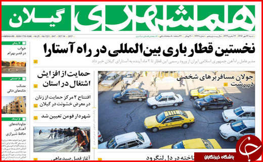 از جاده های پر پیچ و خم و سفرهای بی بازگشت تا کارگران زن زیر چرخ بی قانونی