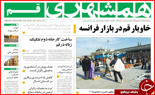 از جاده های پر پیچ و خم و سفرهای بی بازگشت تا کارگران زن زیر چرخ بی قانونی