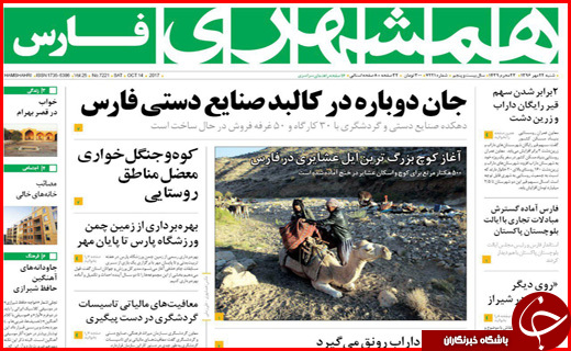 از جاده های پر پیچ و خم و سفرهای بی بازگشت تا کارگران زن زیر چرخ بی قانونی
