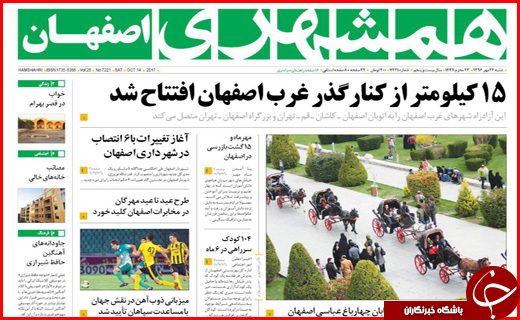 از جاده های پر پیچ و خم و سفرهای بی بازگشت تا کارگران زن زیر چرخ بی قانونی