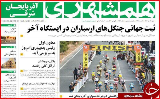 از جاده های پر پیچ و خم و سفرهای بی بازگشت تا کارگران زن زیر چرخ بی قانونی