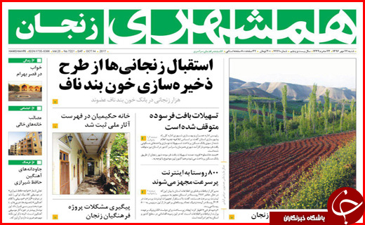 از جاده های پر پیچ و خم و سفرهای بی بازگشت تا کارگران زن زیر چرخ بی قانونی