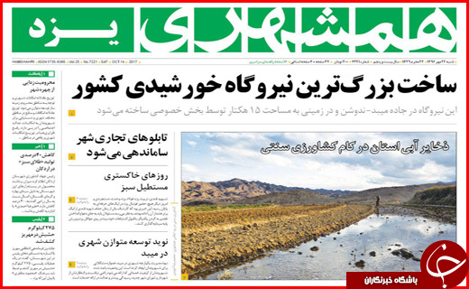 از جاده های پر پیچ و خم و سفرهای بی بازگشت تا کارگران زن زیر چرخ بی قانونی
