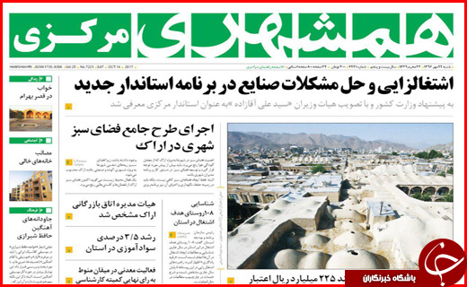 از جاده های پر پیچ و خم و سفرهای بی بازگشت تا کارگران زن زیر چرخ بی قانونی