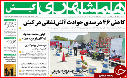 از جاده های پر پیچ و خم و سفرهای بی بازگشت تا کارگران زن زیر چرخ بی قانونی